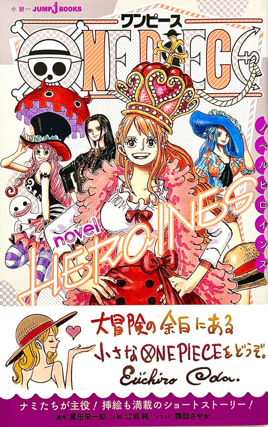 ONE PIECE novel HEROINES_NEW-Official Japanese Edition