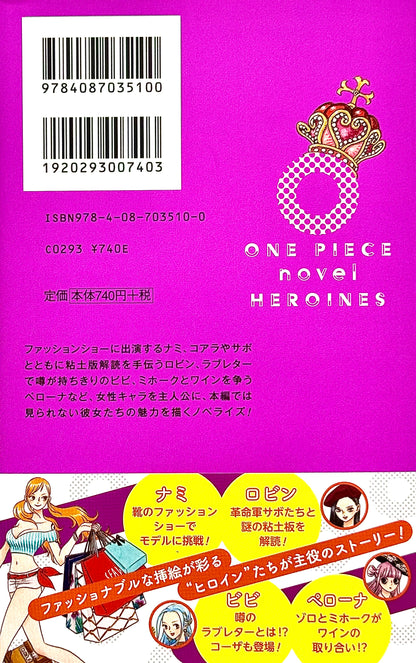 ONE PIECE novel HEROINES_NEW-Official Japanese Edition