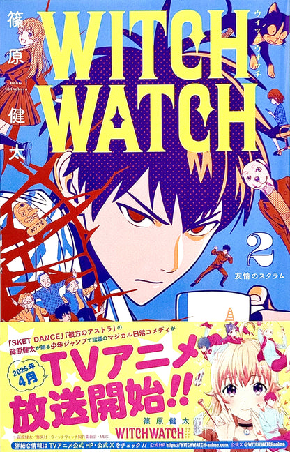Witch Watch Vol.2_NEW-Official Japanese Edition