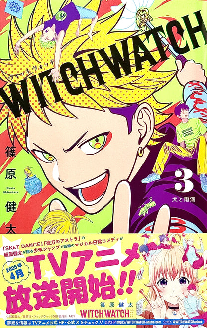 Witch Watch Vol.3_NEW-Official Japanese Edition