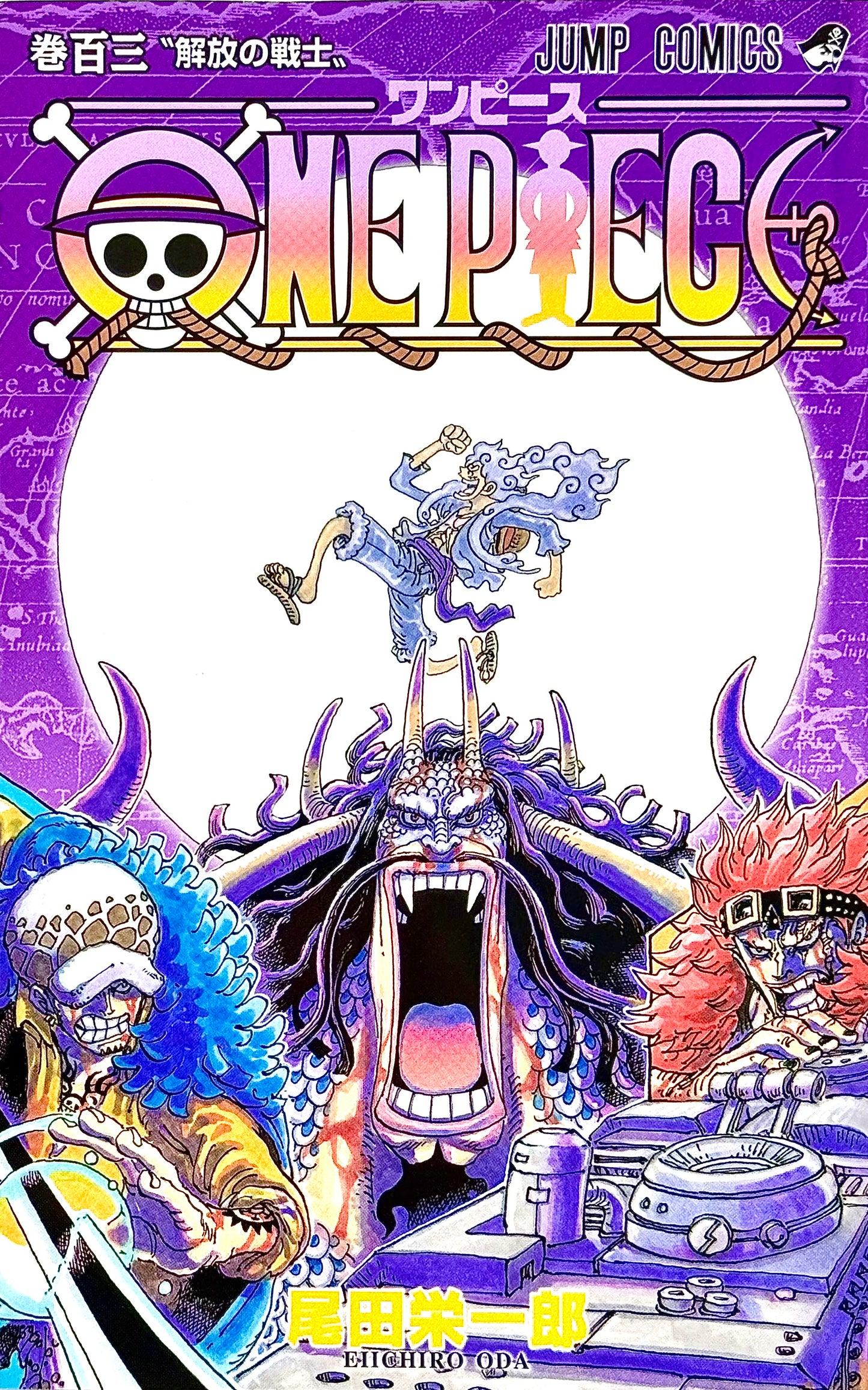 One Piece Vol.103_NEW-Official Japanese Edition