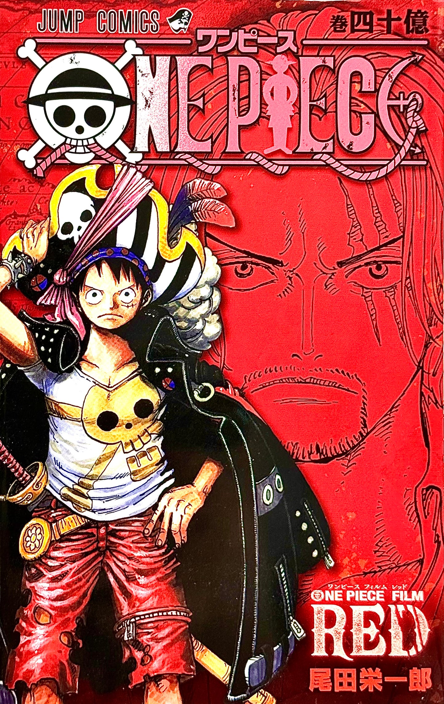 ONE PIECE Film RED Vol.4000000000-Official Japanese Edition