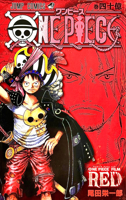 ONE PIECE Film RED Vol.4000000000-Official Japanese Edition