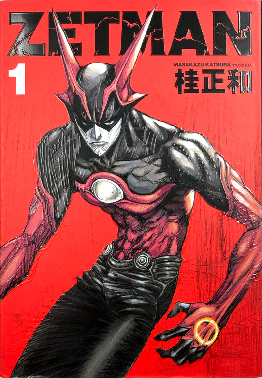 ZETMAN Vol.1 -Official Japanese Edition
