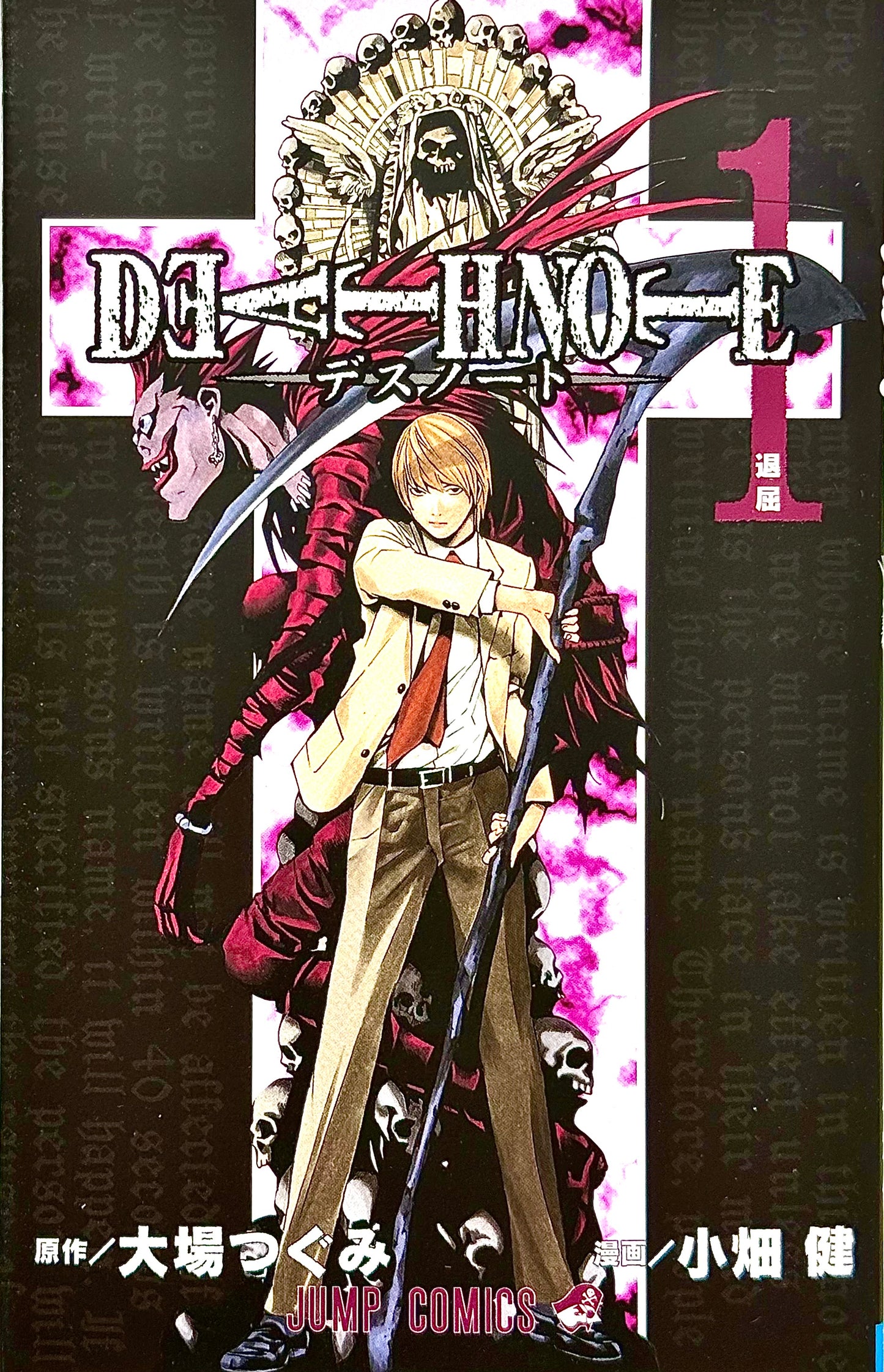 Death Note Vol.1_NEW-Official Japanese Edition