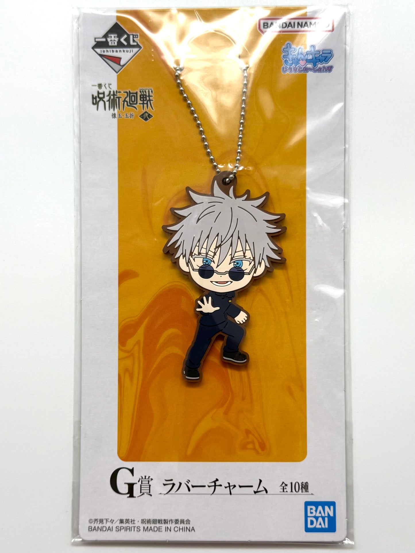 Jujutsu Kaisen Items