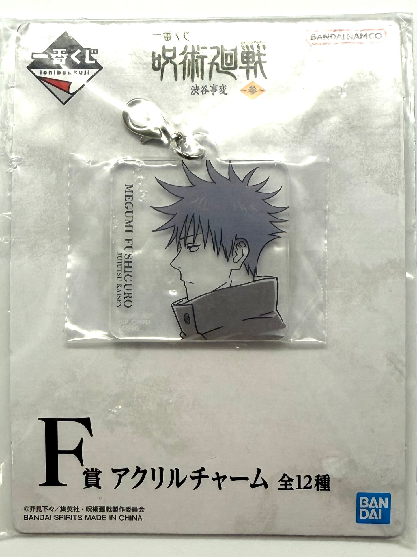 Jujutsu Kaisen Items