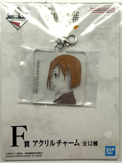 Jujutsu Kaisen Items
