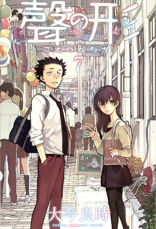 A Silent Voice Vol.7-Official Japanese Edition