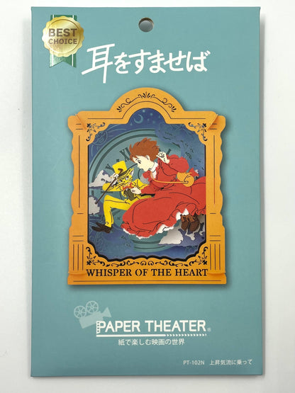 Paper Theater