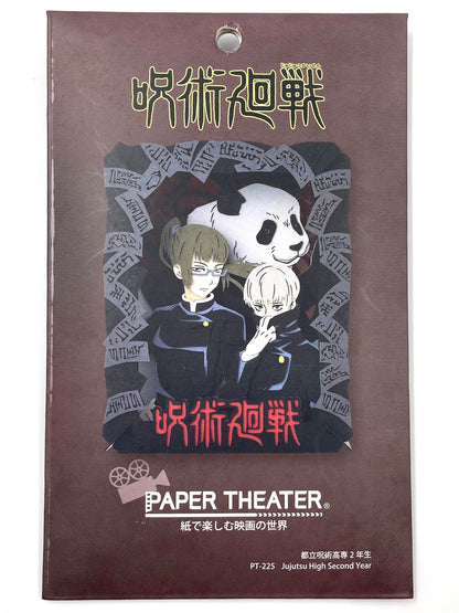 Paper Theater