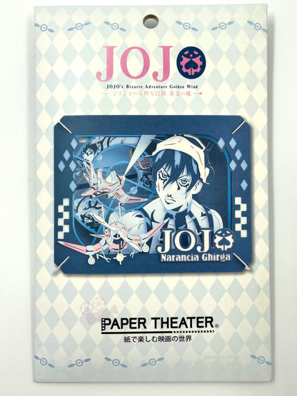 Paper Theater