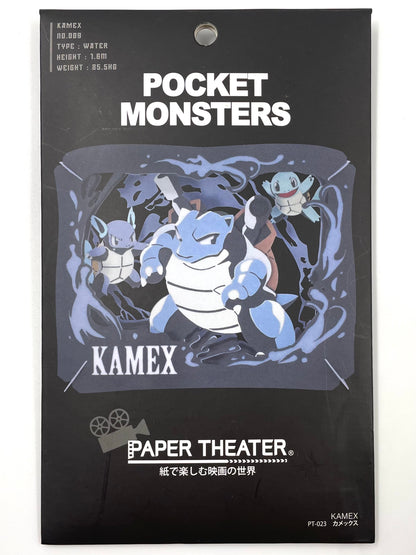 Paper Theater