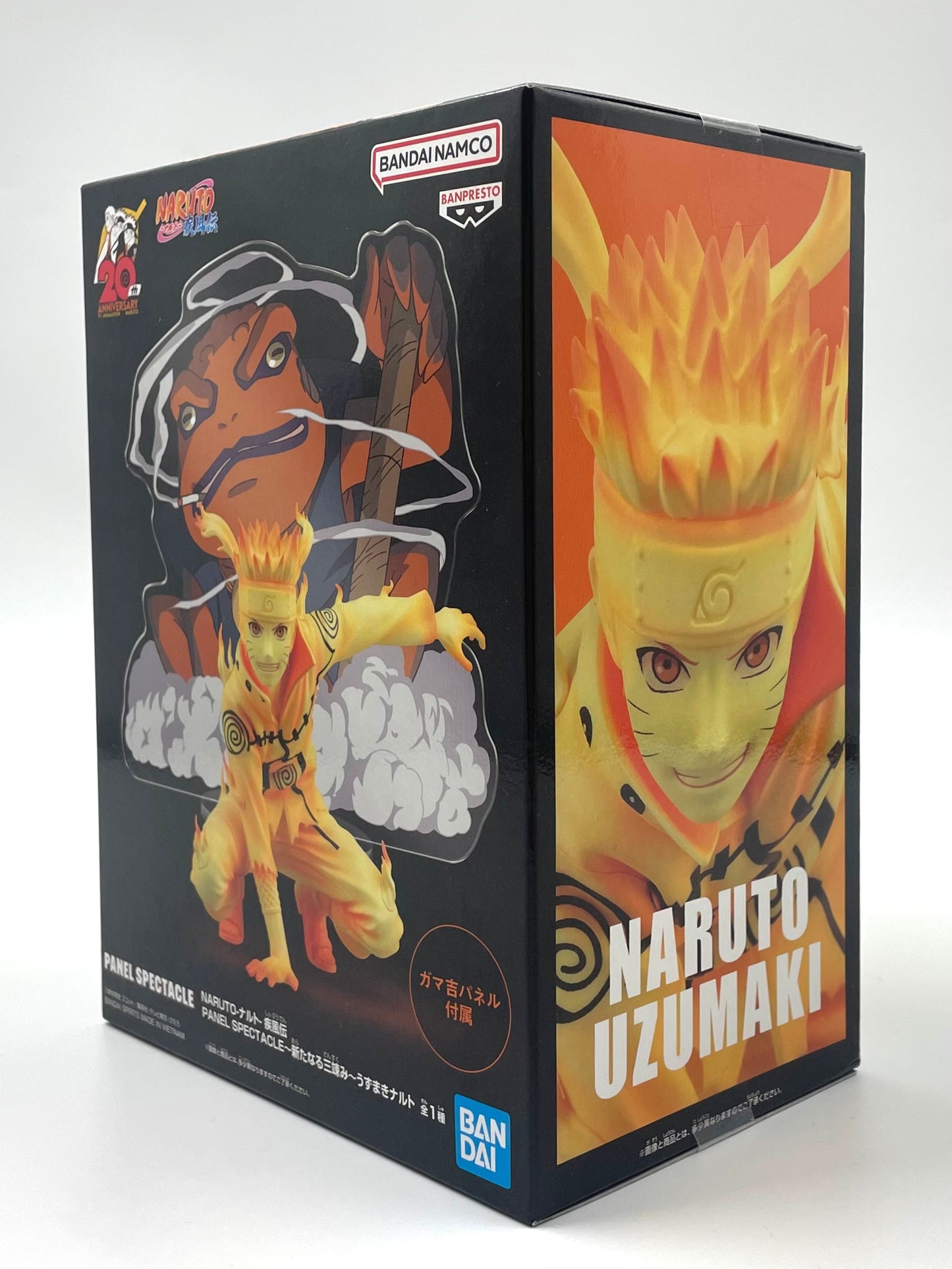 Figure NARUTO