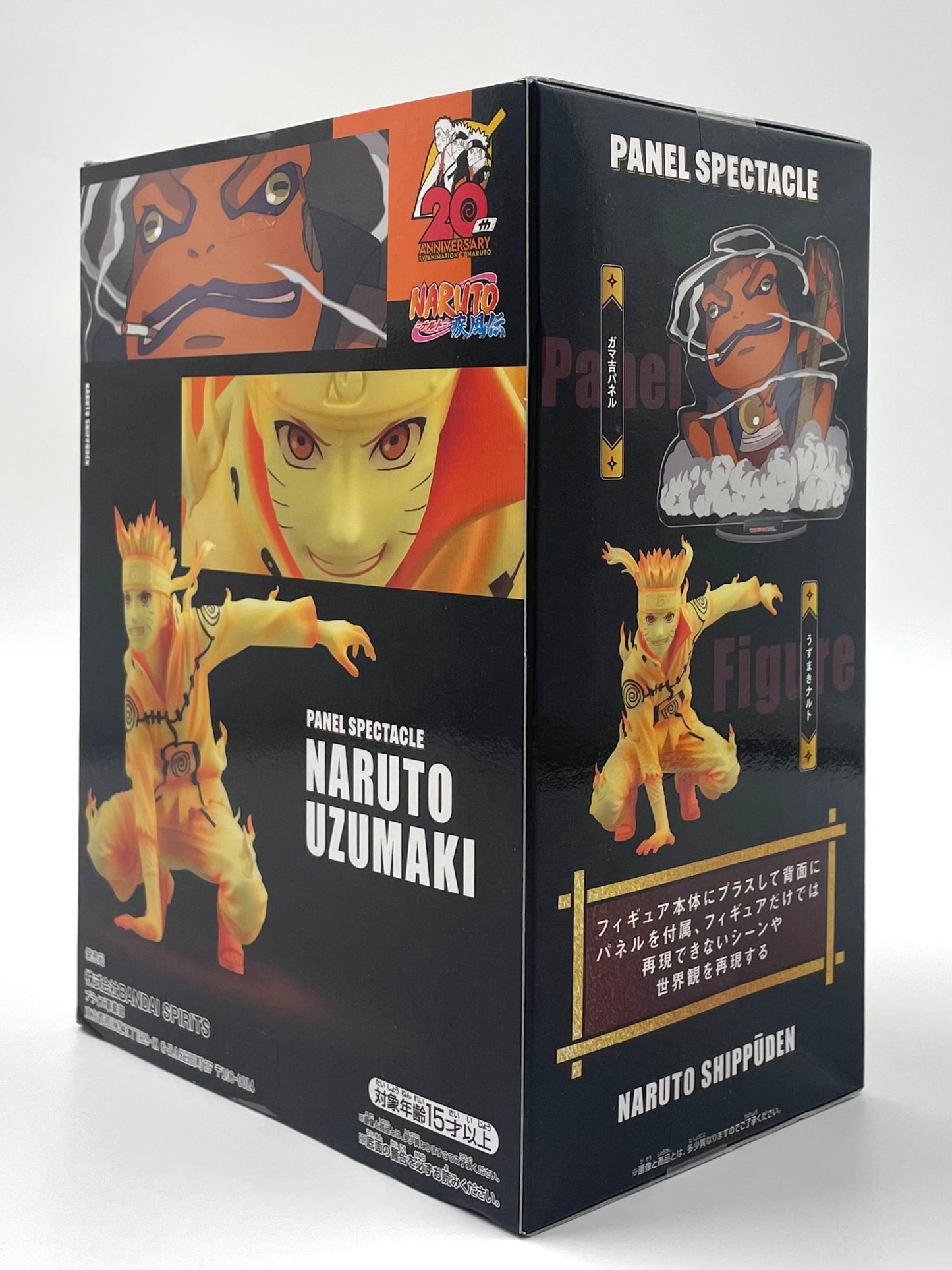 Figure NARUTO