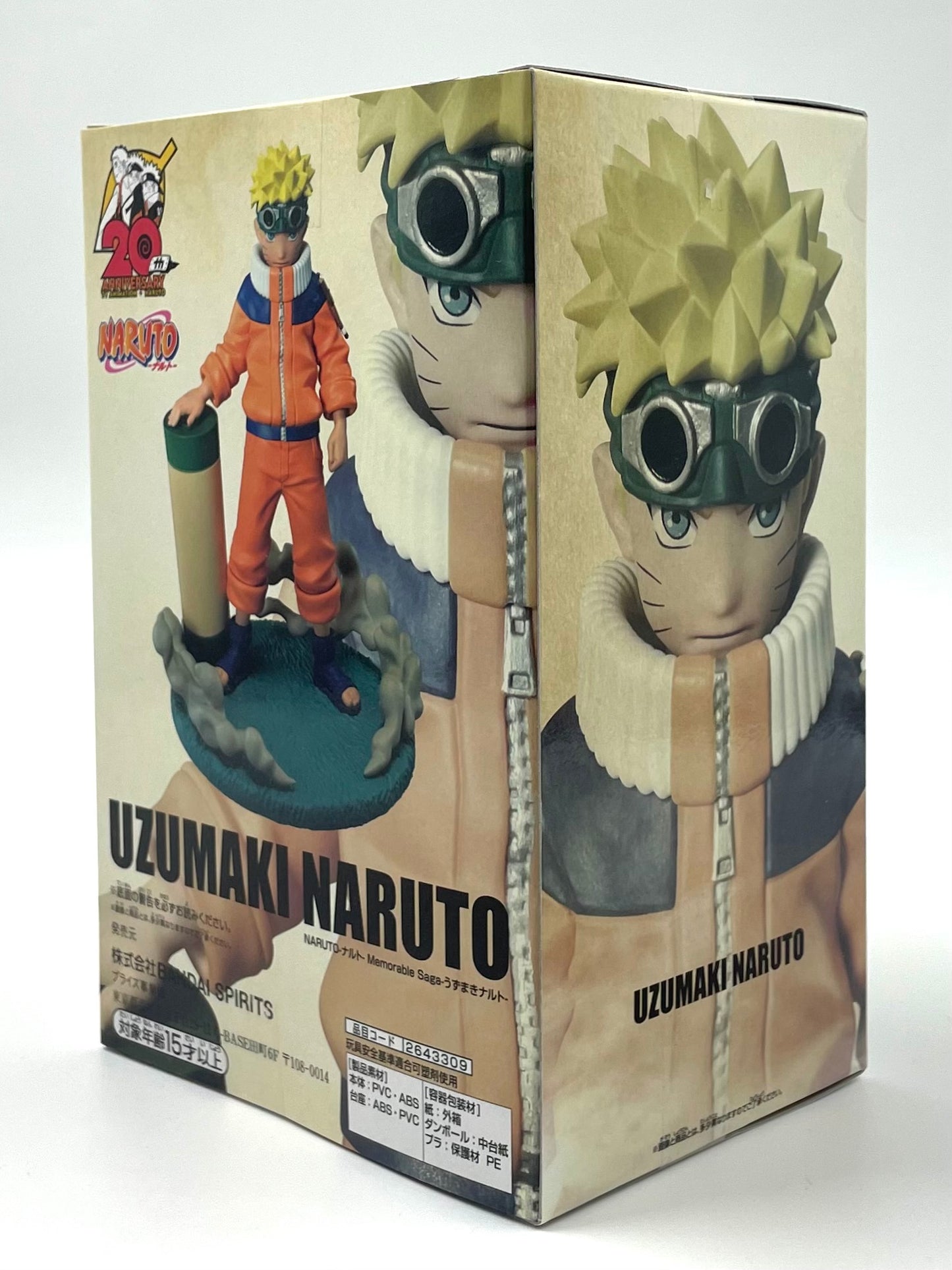 Figure NARUTO