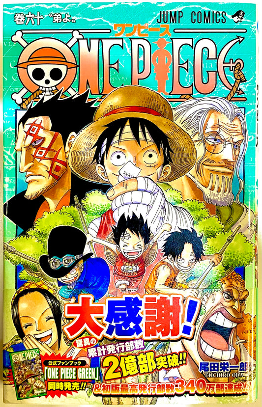 One Piece Vol.60-Official Japanese Edition
