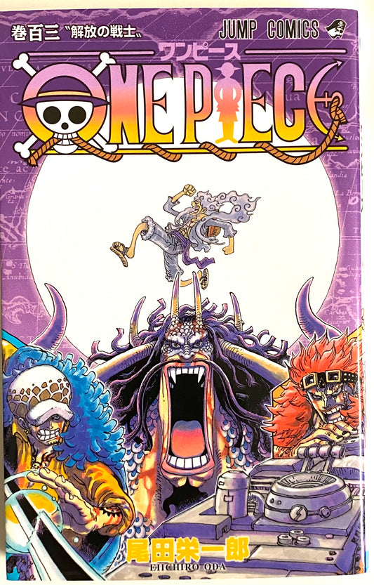 One Piece Vol.103-Official Japanese Edition