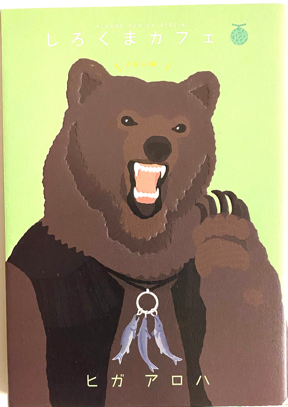 Shirokuma CafeOfficial Japanese Edition Manga Comic Buy / Order