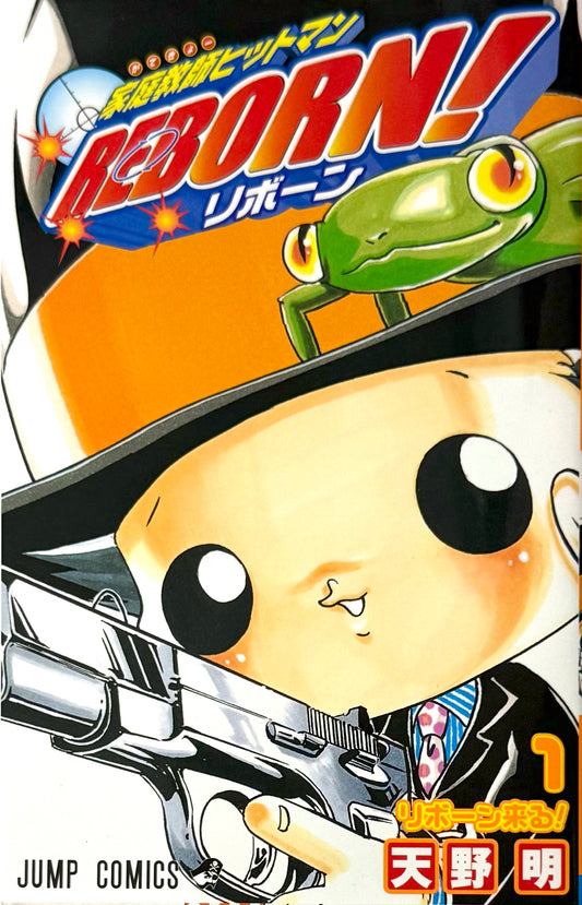 Reborn! Vol.1_NEW-Official Japanese Edition