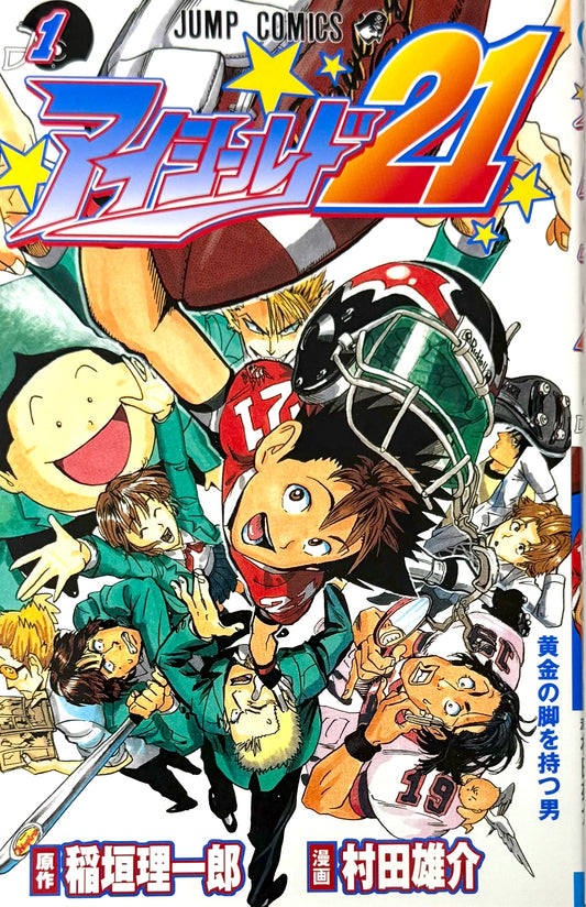 Eyeshield 21 Vol.1_NEW-Official Japanese Edition