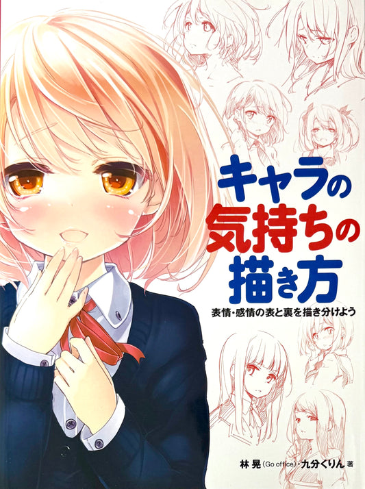 How to Draw Manga-Official Japanese Edition