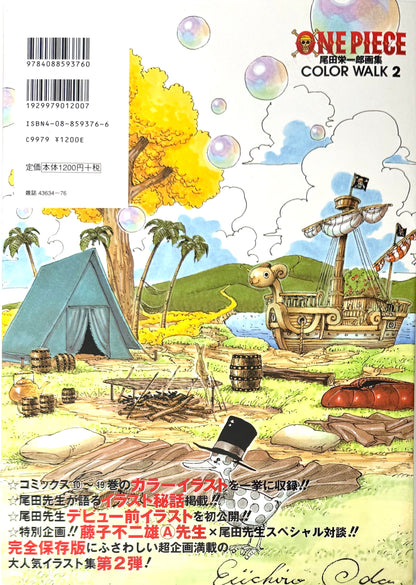 ONE PIECE Color Walk Vol.2_NEW-Official Japanese Edition