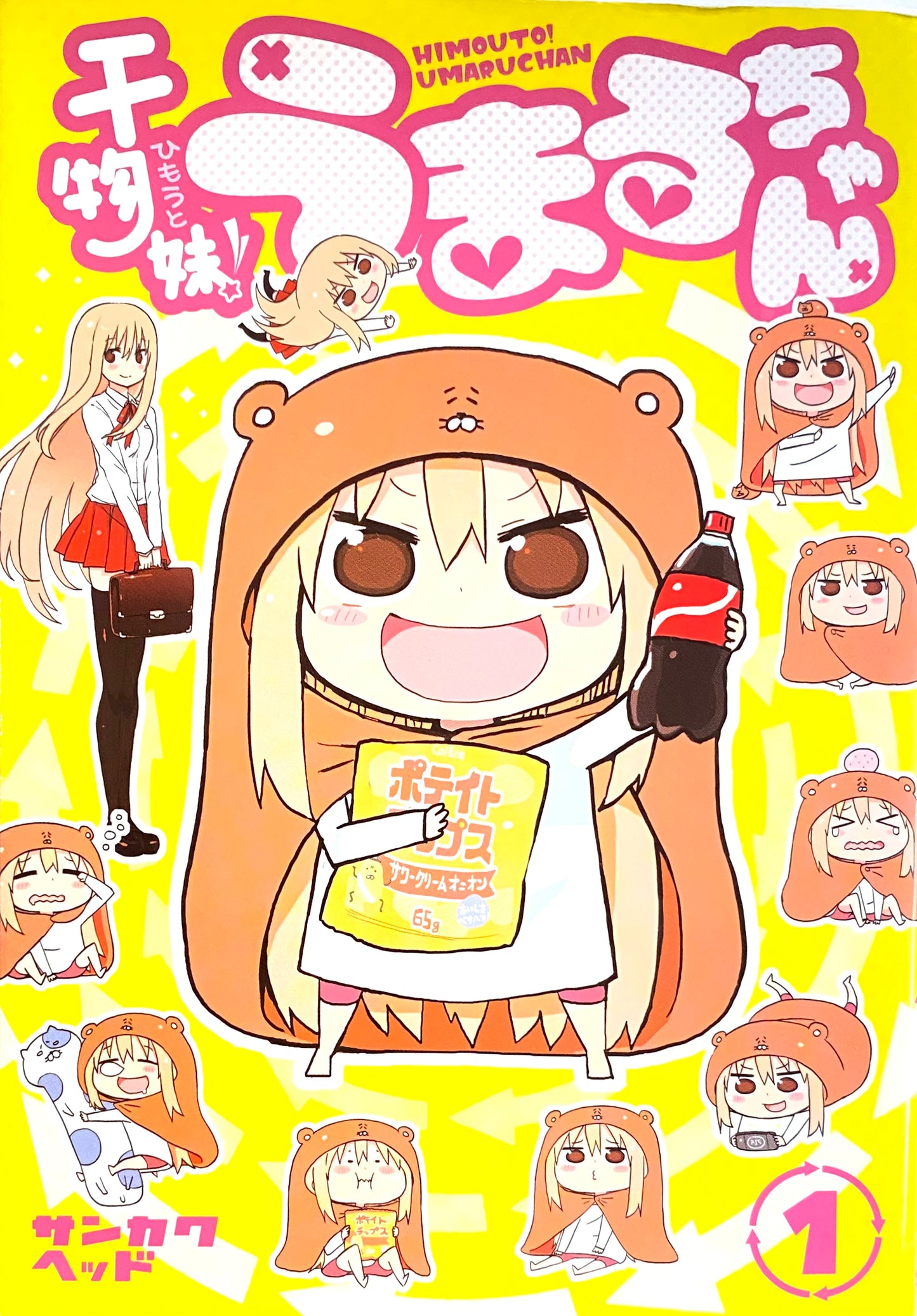 Himouto! Umaru-chan Vol.1-Official Japanese Edition