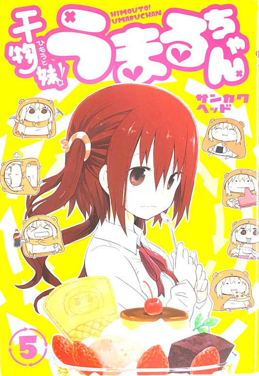 Himouto! Umaru-chan Vol.5-Official Japanese Edition