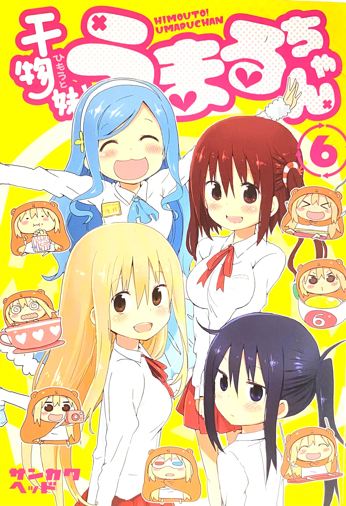 Himouto! Umaru-chan Vol.6-Official Japanese Edition