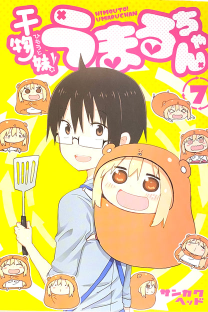 Himouto! Umaru-chan Vol.7-Official Japanese Edition