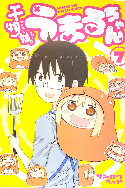 Himouto! Umaru-chan Vol.7-Official Japanese Edition