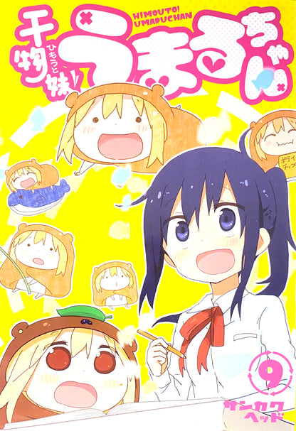 Himouto! Umaru-chan Vol.9-Official Japanese Edition