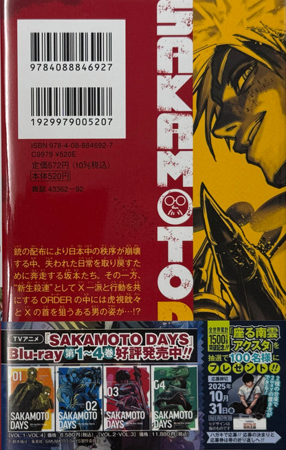 Sakamoto Days Vol.24_NEW-Official Japanese Edition