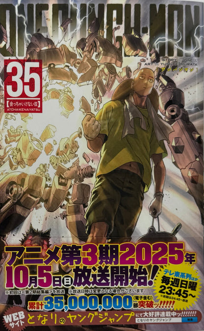 One Punch Man Vol.35_NEW-Official Japanese Edition