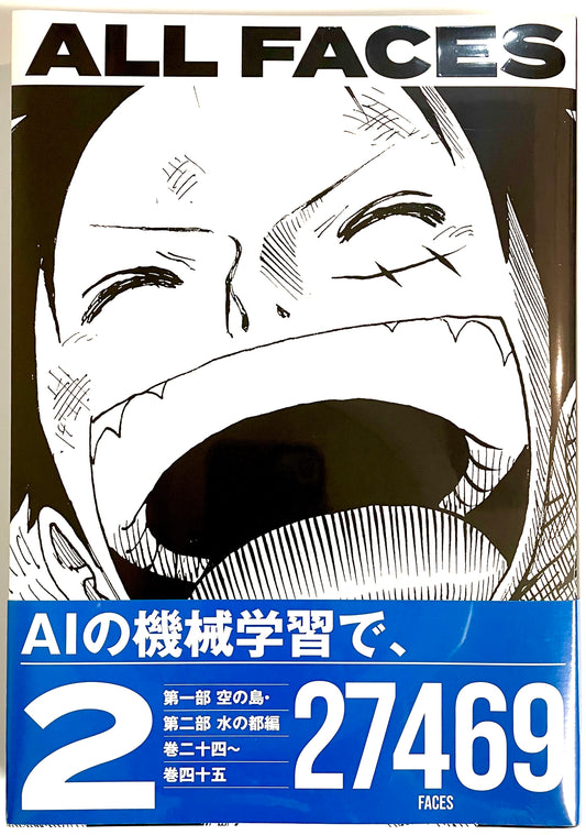 ONE PIECE ALL FACES2 collector’s edition_NEW-Official Japanese Edition