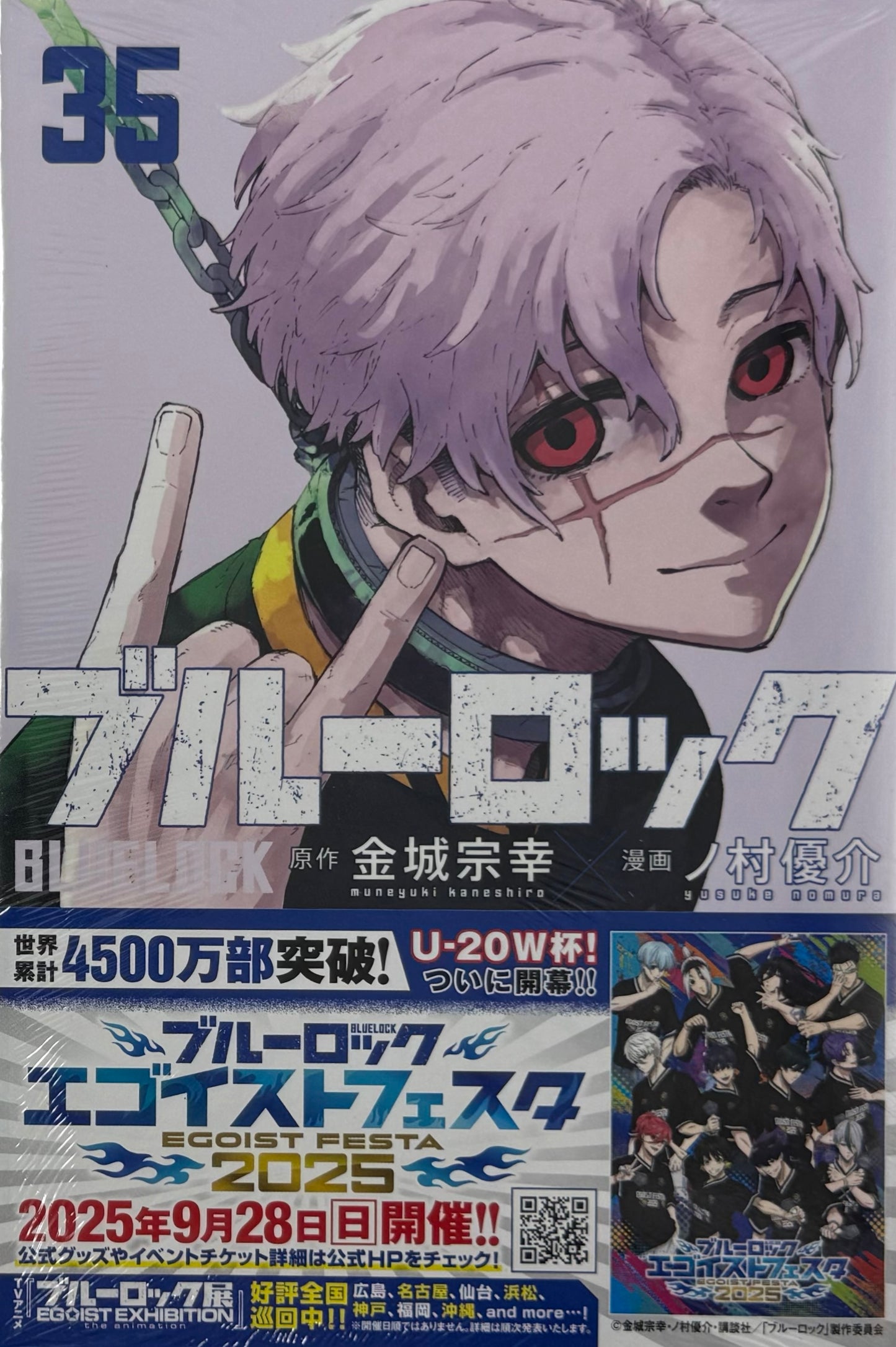 Blue Lock Vol.35_NEW-Official Japanese Edition