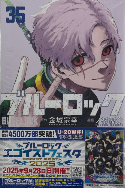 Blue Lock Vol.35_NEW-Official Japanese Edition