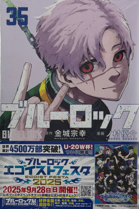 Blue Lock Vol.35_NEW-Official Japanese Edition