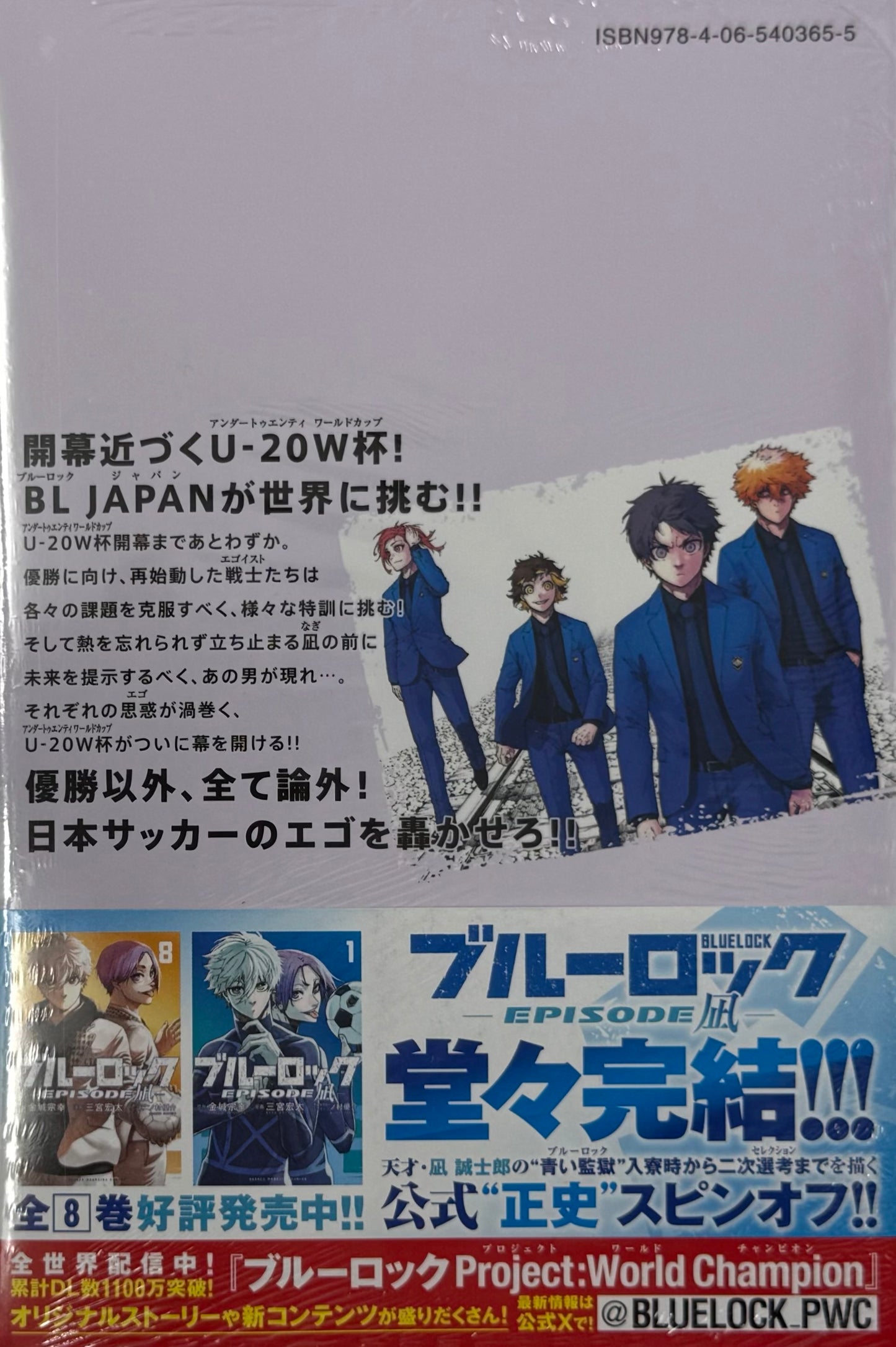 Blue Lock Vol.35_NEW-Official Japanese Edition