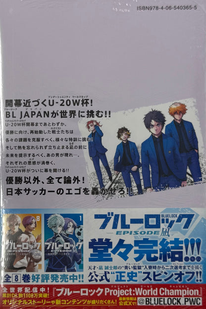 Blue Lock Vol.35_NEW-Official Japanese Edition