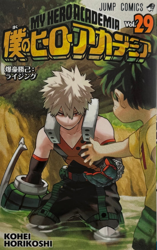 My Hero Academia Vol.29_NEW-Official Japanese Edition