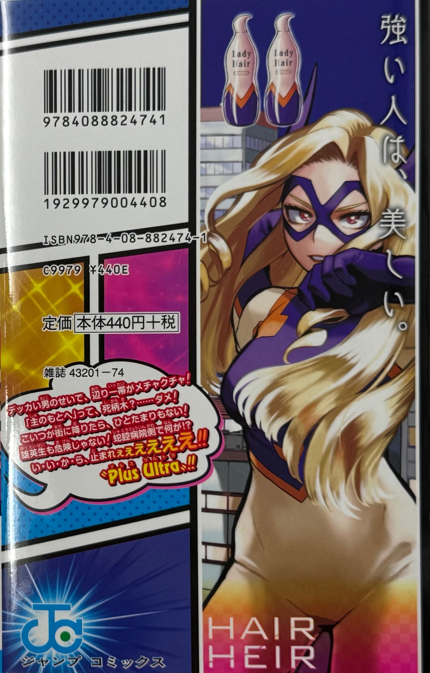 My Hero Academia Vol.29_NEW-Official Japanese Edition