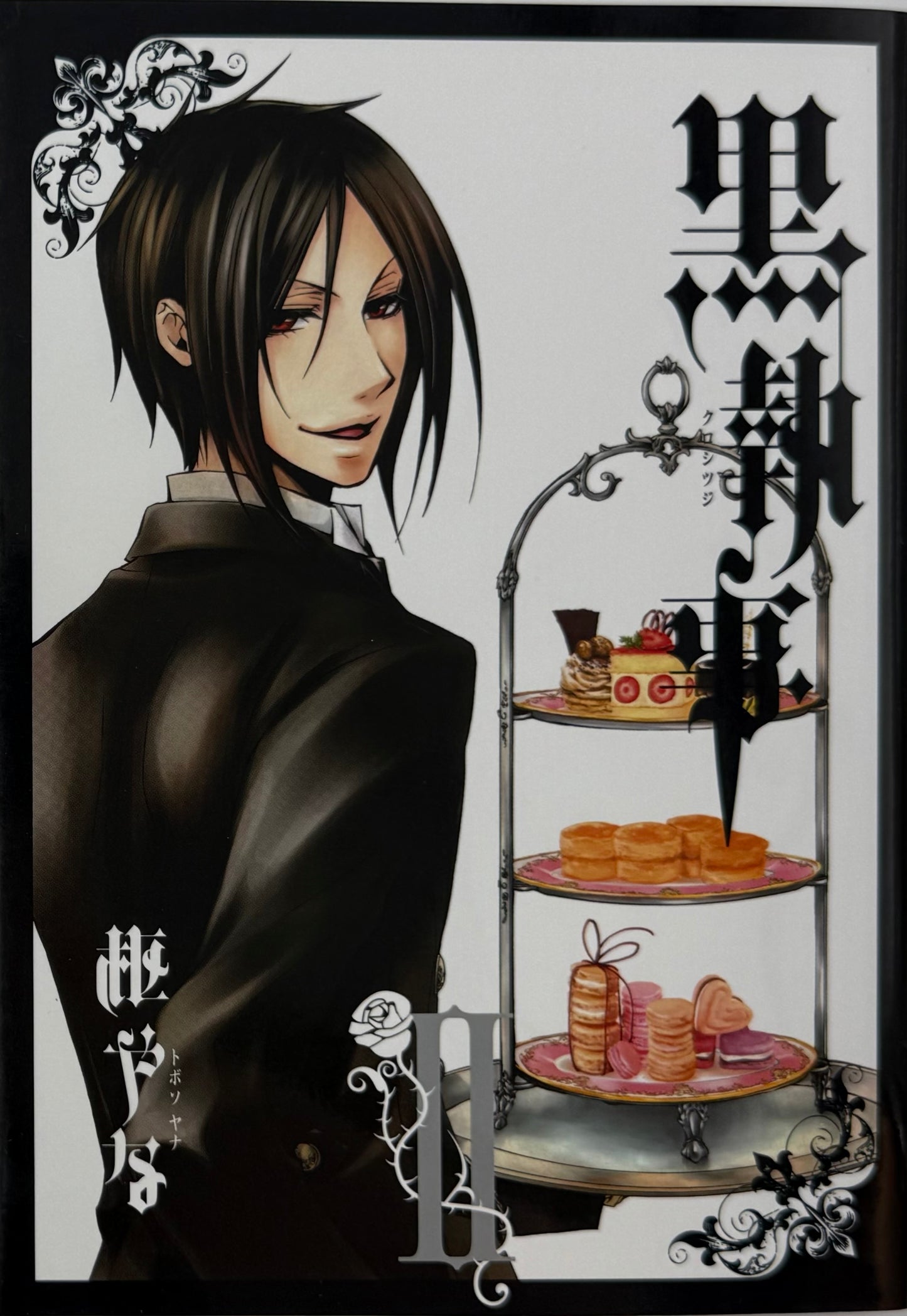 Black Butler Vol.2_NEW-Official Japanese Edition
