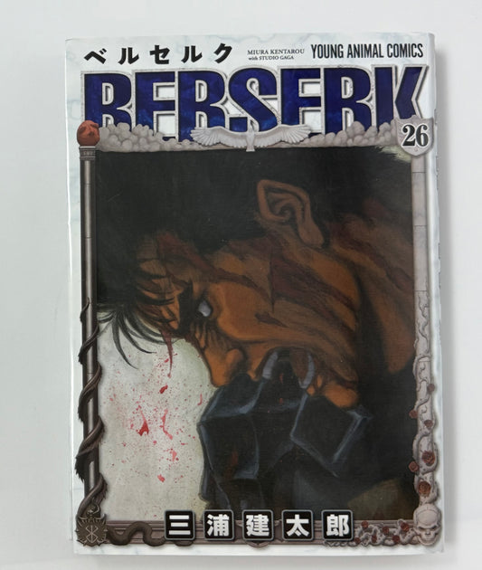 Berserk Vol.26_NEW-Official Japanese Edition