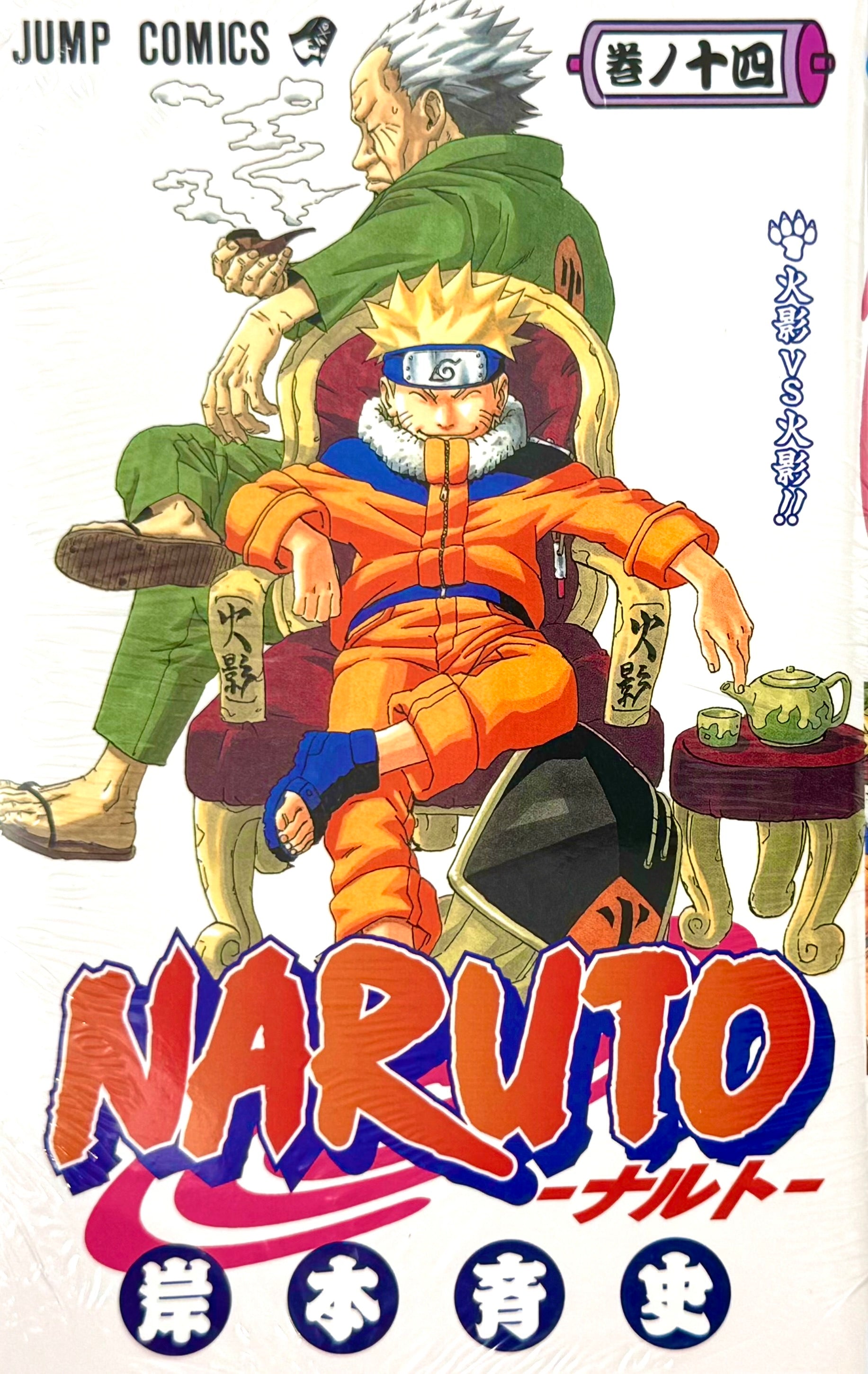 Naruto Vol.14-Official Japanese Edition | Manga Comic: Buy/Order