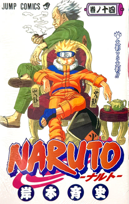 Naruto Vol.14_NEW-Official Japanese Edition