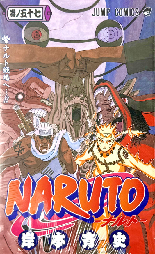 Naruto Vol.57_NEW-Official Japanese Edition