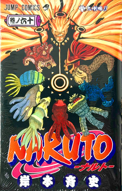 Naruto Vol.60_NEW-Official Japanese Edition