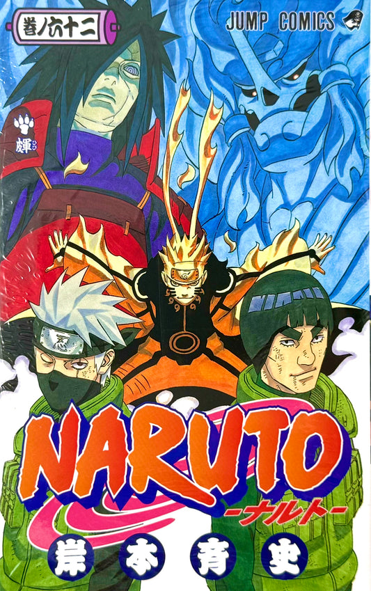 Naruto Vol.62_NEW-Official Japanese Edition